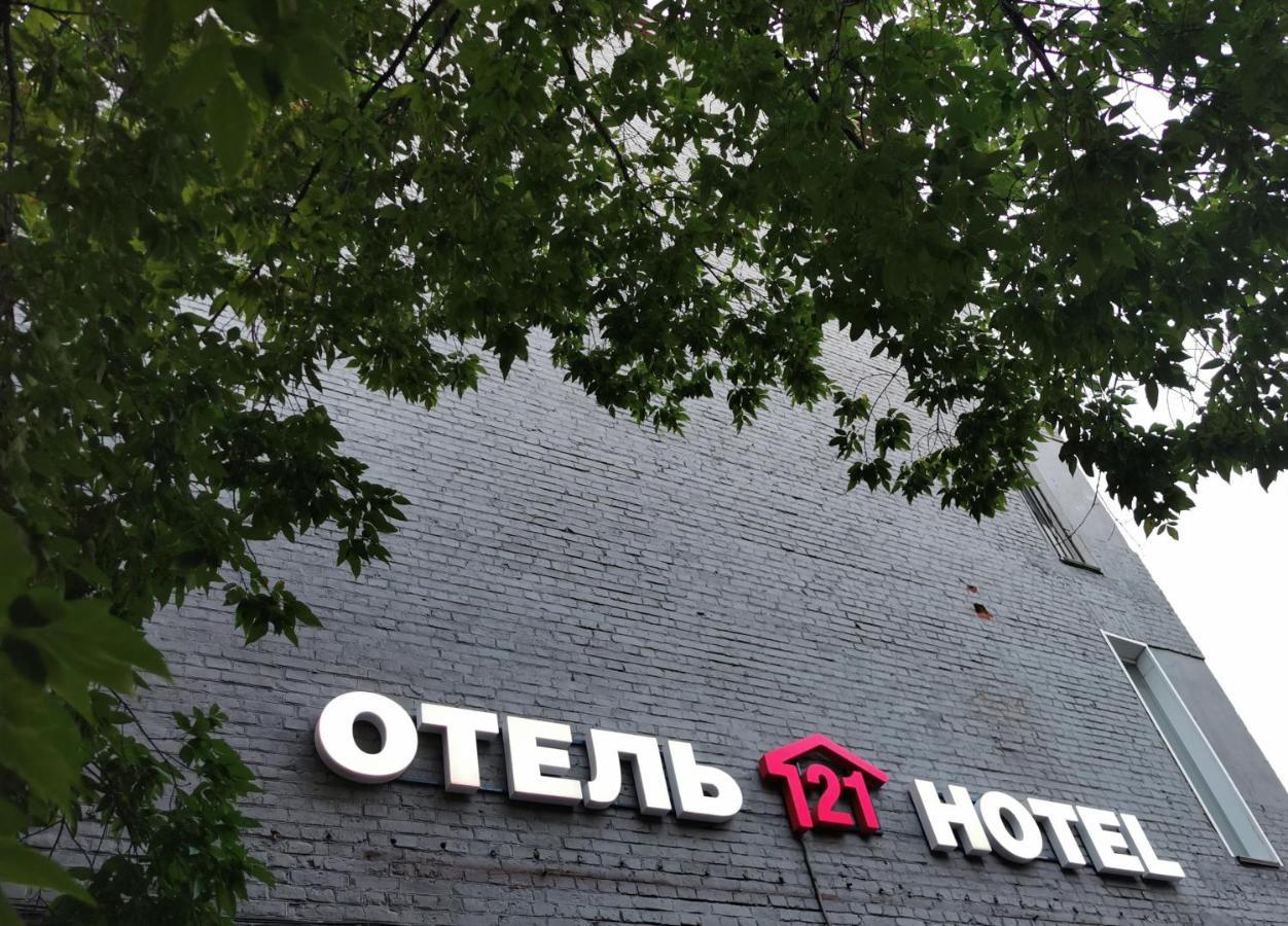 Otel 21 Sokolniki Moscow Ngoại thất bức ảnh